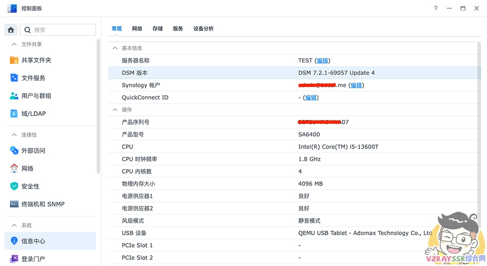 (博客开放注册)史上最全,PVE平台SR-IOV虚拟化核显复用!PVE安装iKuai、OpenWrt、Windows11、Emby、黑群晖等保姆级教程!