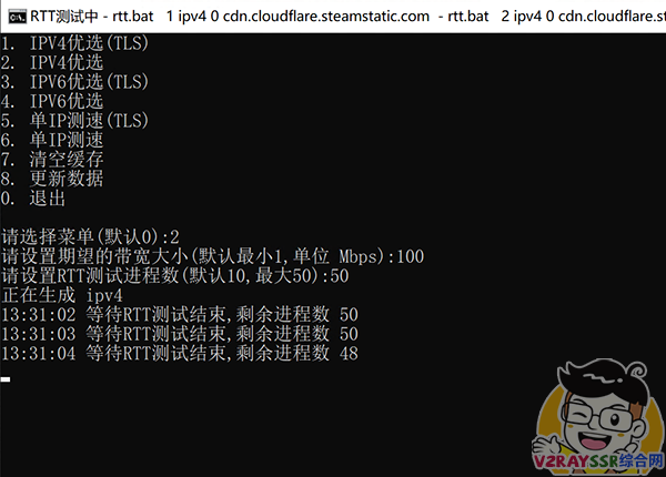 永久免费的节点!免费解锁Netflix、ChatGPT!通过Cloudflare Worker、Pages部署免费的VLESS节点!