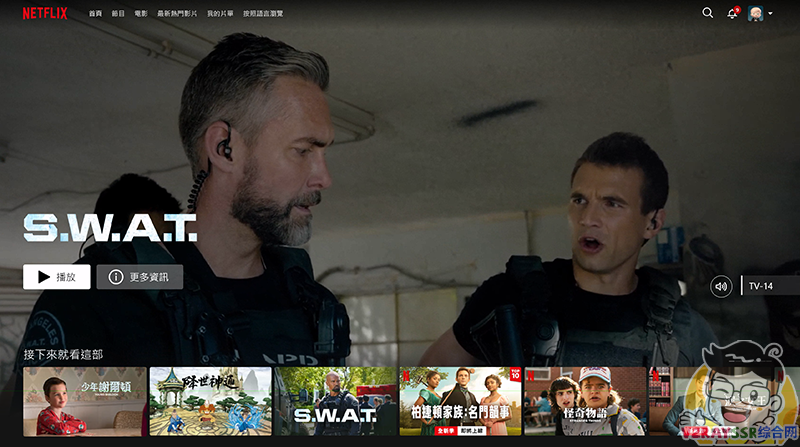 永久免费的节点!免费解锁Netflix、ChatGPT!通过Cloudflare Worker、Pages部署免费的VLESS节点!
