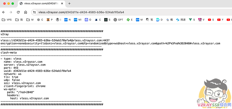 永久免费的节点!免费解锁Netflix、ChatGPT!通过Cloudflare Worker、Pages部署免费的VLESS节点!