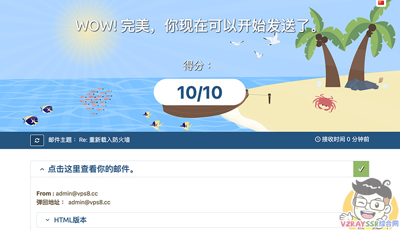 EwoMail 开源邮件服务器详细搭建过程！自建企业邮局、域名邮箱！低配VPS的福音！域名、邮箱无数量限制！域不允许办法！