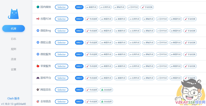 找回Windows的Emoji国旗旗帜图案!Windows修改字体显示Emoji图标!