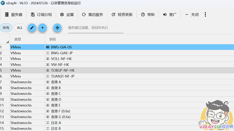 找回Windows的Emoji国旗旗帜图案!Windows修改字体显示Emoji图标!