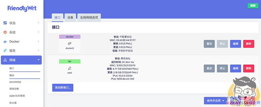 100多的旁路由!友善 NanoPi Zero2 开发板 !小小体积,作为弱电箱的旁路由怎么样?