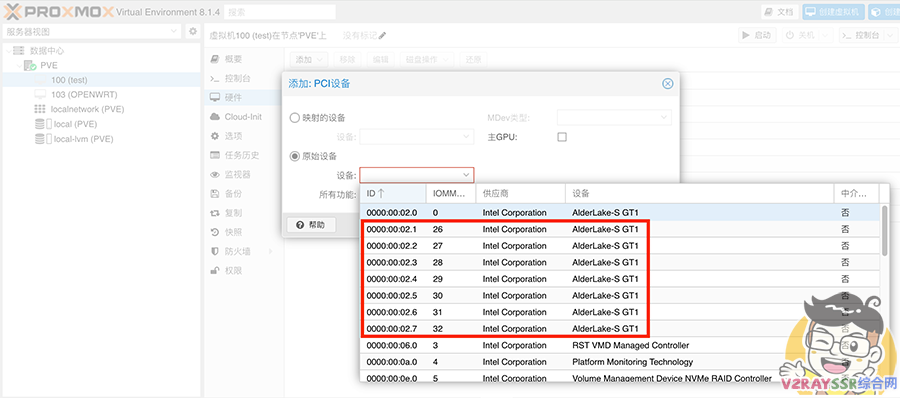 20250320已更新:最新保姆级PVE8安装教程!虚拟机PCIE设备及SR-IOV核显直通,最多分配7个虚拟化单独核显!最强虚拟机!