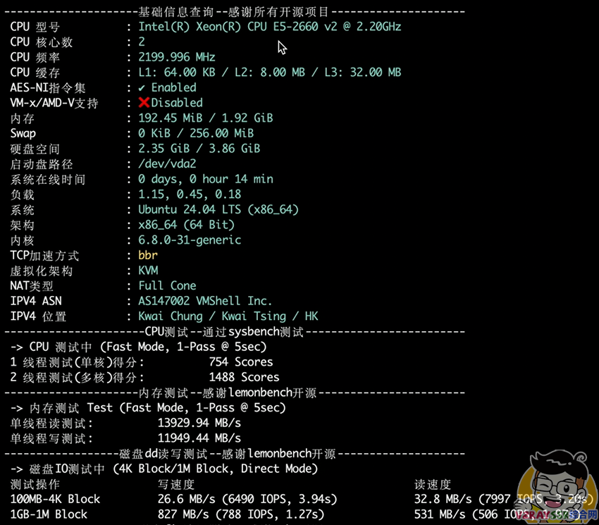 低延迟香港CMI VPS买一台送一台!买香港VPS,送美国VPS!流媒体、ChatGPT等全面解锁!香港VPS评测!
