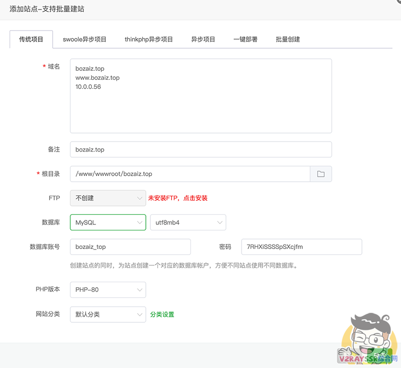 无需公网IP,用国际域名一键访问本地博客,不加端口号,像官网一样上线!不做内网穿透、不开端口映射!Cloudflare Tunnel 全民教程