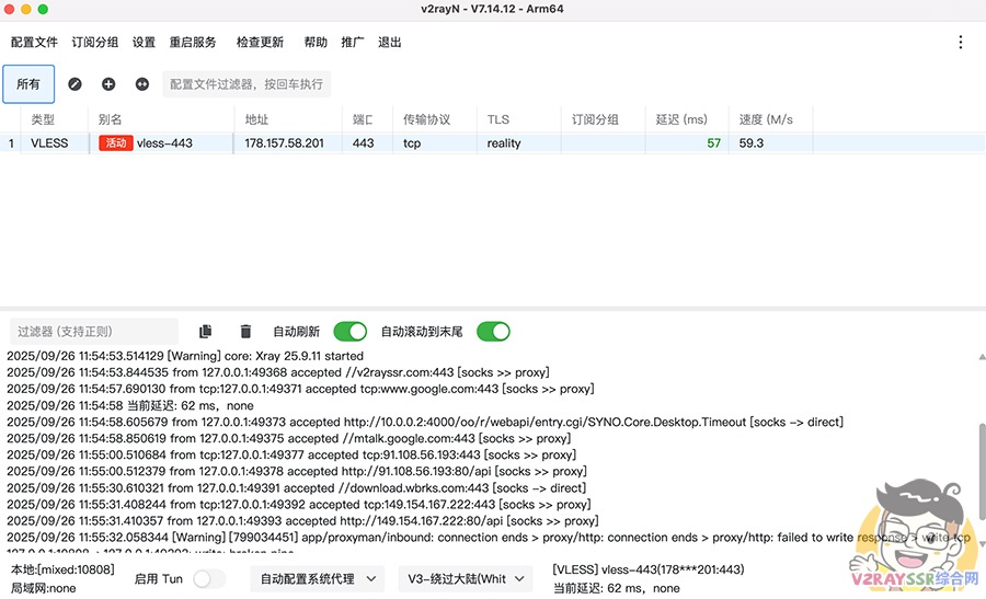 你真的会配置Reality？科学上网翻车频发，其实节点搭建这些坑90%的人都踩过！Reality部署全流程拆解！