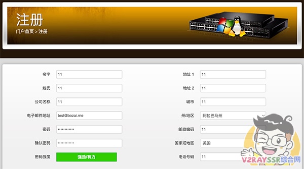 2026最新VPS自建节点搭建教程！科学上网翻墙从零开始，VPS线路详解！VLESS+Reality，搬瓦工CN2 GIA实测8K/奈飞4K，V2RayN与Clash配置全流程，小白保姆级教程！