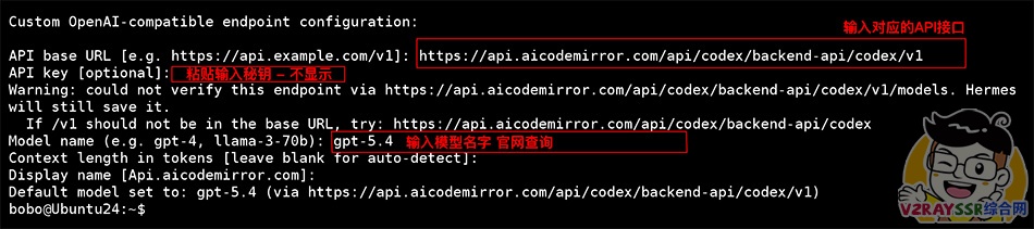 Hermes 安装教程：Windows WSL、MacOS、Linux 全平台部署，WebUI、本地模型调用、局域网访问保姆级教程