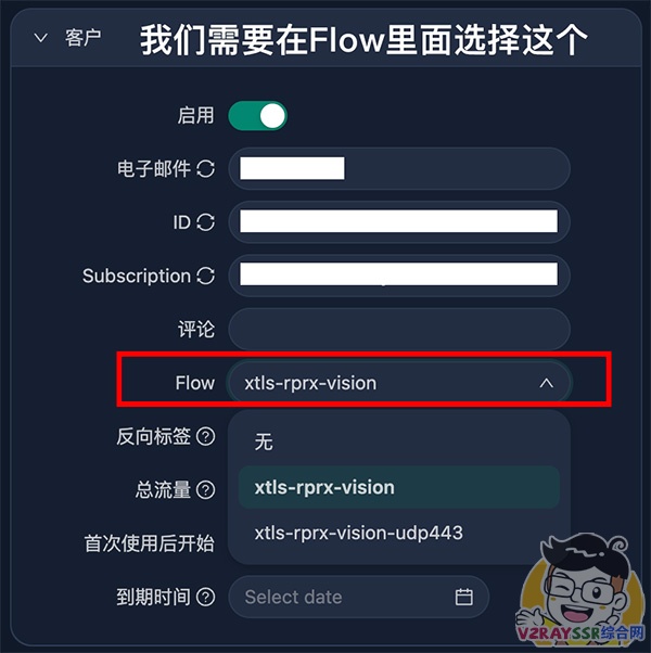 2026最新VPS自建节点搭建教程！科学上网翻墙从零开始，VPS线路详解！VLESS+Reality，搬瓦工CN2 GIA实测8K/奈飞4K，V2RayN与Clash配置全流程，小白保姆级教程！
