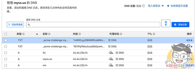 宝塔 / Nginx + 3x-ui 搭建 VLESS + XHTTP + TLS 共用 443 教程