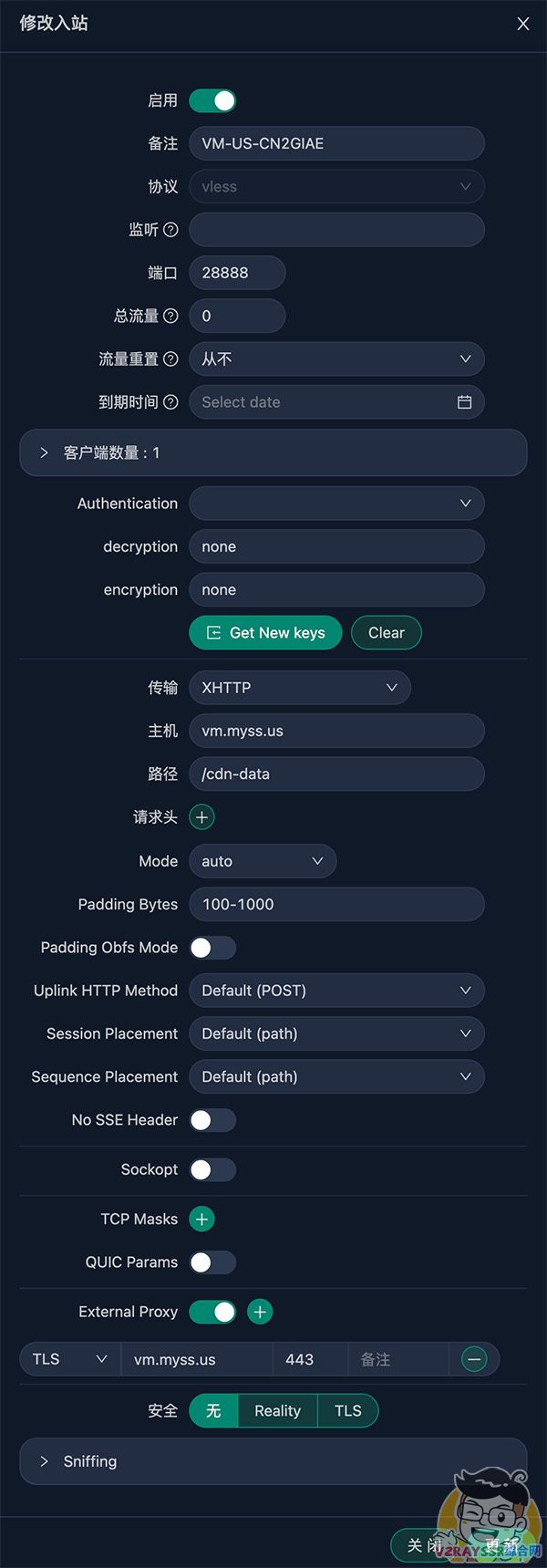 宝塔 / Nginx + 3x-ui 搭建 VLESS + XHTTP + TLS 共用 443 教程