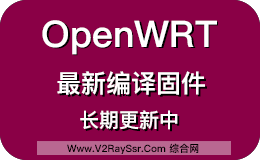 OpenWRT固件下载合集，长期更新中。包含软件：PassWall、HomeProxy、SSR-Plus、OpenClash、PassWall2、Bypass、Nikki、FullCombo、Shark!、luci-xray、NeKoBox等