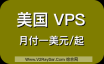 美国vps低至月付1刀，低价之王，超高性价比，VirMach官方测速地址，各机房测试IP