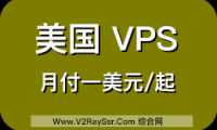 美国vps低至月付1刀，低价之王，超高性价比，VirMach官方测速地址，各机房测试IP
