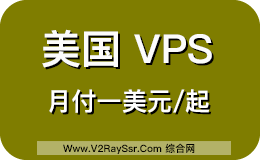 美国vps低至月付1刀，低价之王，超高性价比，VirMach官方测速地址，各机房测试IP