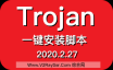 最新Trojan一键安装脚本，自动获取Trojan官方最新版本，集成BBRPLUS加速，WIN/MAC客户端智能配置