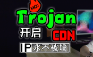 担心VPS被墙？永不被墙IP的Trojan搭建教程！Trojan套用CDN！Trojan-Go保姆级安装脚本（可拯救被墙的VPS）