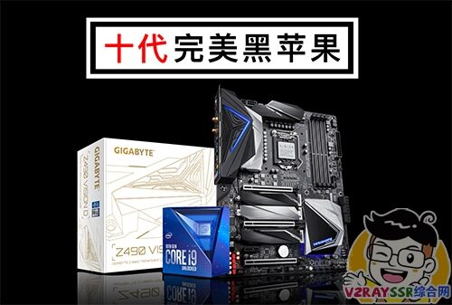 十代完美黑苹果(I9 10900K + 技嘉 Z490 VISION D + RX 5700XT),MacOS Big Sur 官方正式版引导安装。雷电3接口支持热拔插,休眠唤醒全部正常。