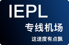IEPL专线机场!不限设备数,晚高峰1000M跑满!节点解锁奈飞、chatGPT、TVB、迪斯尼、HBO等流媒体和OpenAI!