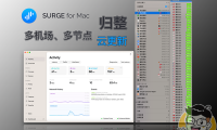 Surge 批量管理订阅!Sub-Store 高级订阅管理工具,单个/多个机场订阅、单个/多个私人订阅批量整理!